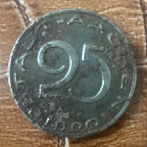 Монета 25 пфеннигов 1920 год. Хэмм. Веймарская республика.