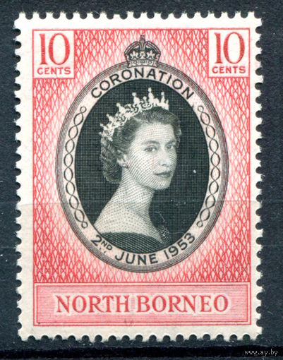 Британские колонии - Северное Борнео - 1953г. - коронация королевы Елизаветы II - 1 марка - полная серия, MNH [Mi 293]. #2-Bc-54-A-1