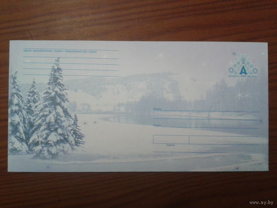 2004 хмк с ом зима
