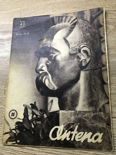 Журнал.Антена.1937г.