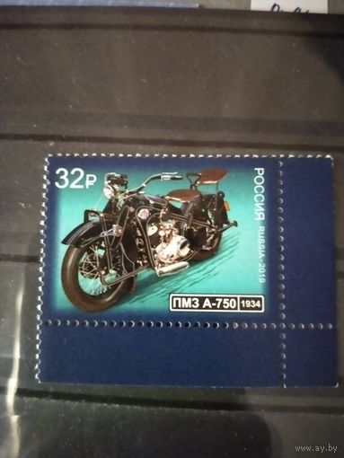 Россия  2019  ПМЗ А -750