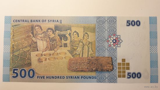 Сирия, 500 фунтов 2013 г. Серия B/03. UNC.