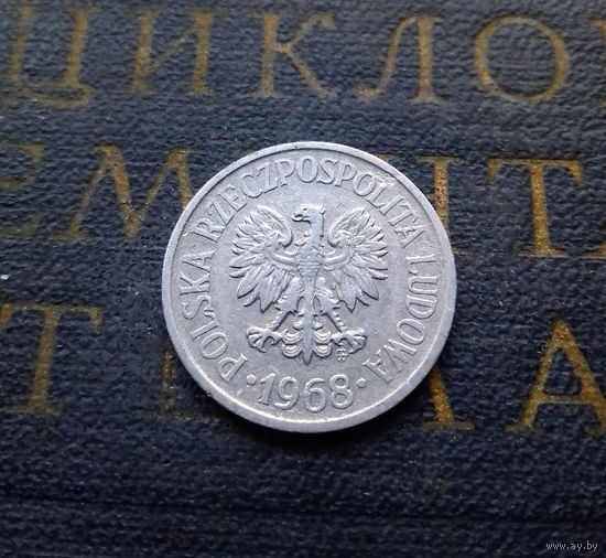 20 грошей 1968 Польша #01 XF