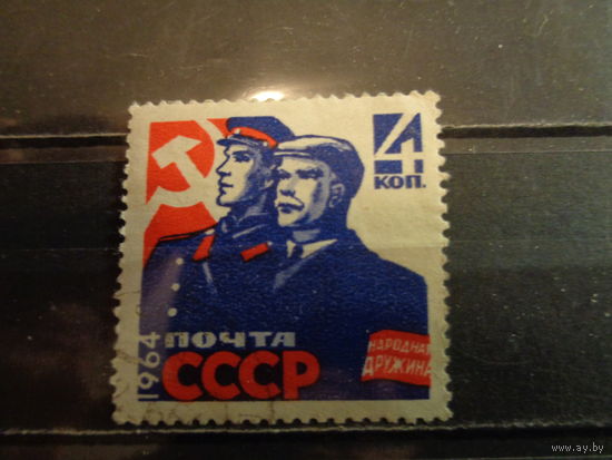 СССР 1964 Охрана общественного порядка