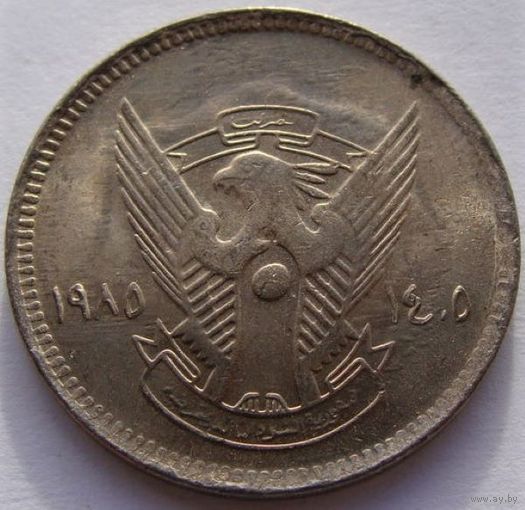 Судан. 20 киршей 1985 год  КМ#96  "40 лет ФАО"