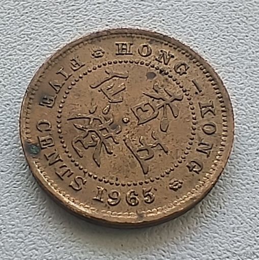 Гонконг 5 центов, 1965  6-4-56