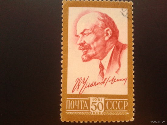 СССР 1961 Ленин гребенка Mi-8,0 евро гаш.
