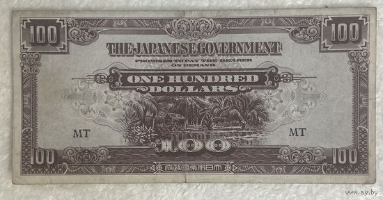 Банкнота Малайзии 100 долларов. Японская оккупация. 1944 год.