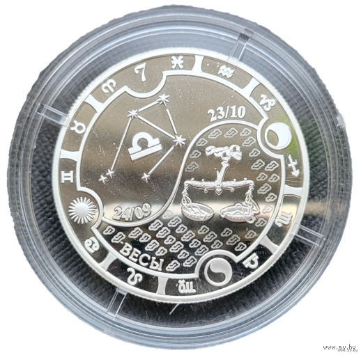 Габон 1000 франков КФА 2014 Знаки зодиака Весы! Серебро 925 пробы 16,81 грамм 0,500 унции! ОБМЕН!