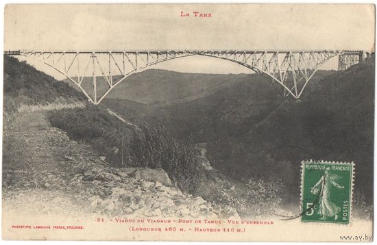 Распродажа коллекции открыток с видами мостов