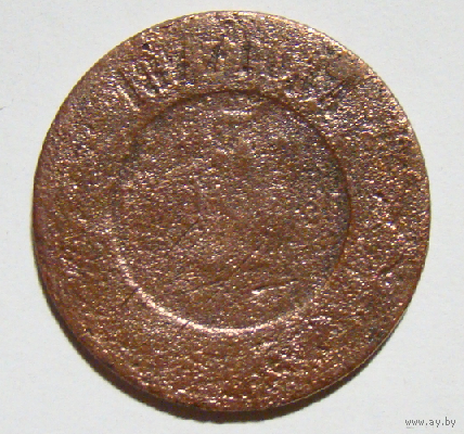 3 копейки  1877