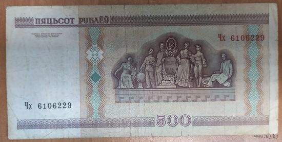 500 рублей 2000 года, серия Чх
