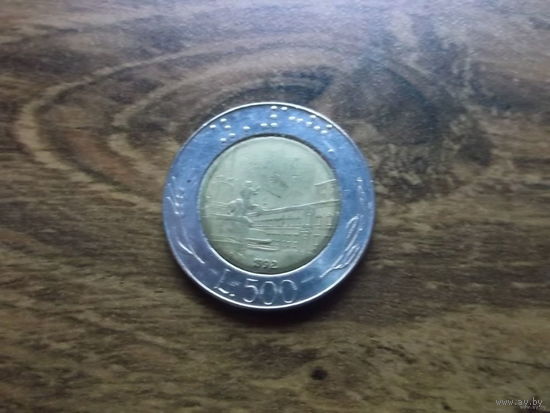 Италия 500 лир 1992