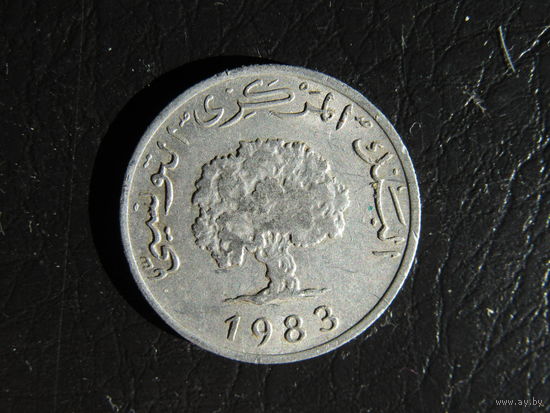 Тунис 5 миллимов, 1983. С 20 копеек. Распродажа коллекции. Смотрите другие лоты.