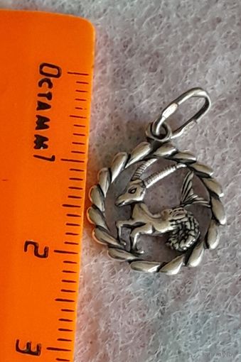 Кулон Знак Зодиака Козерог. Серебро.
