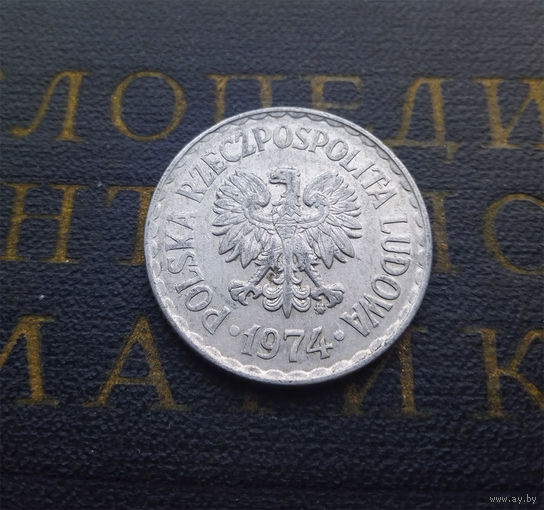 1 злотый 1974 Польша #02