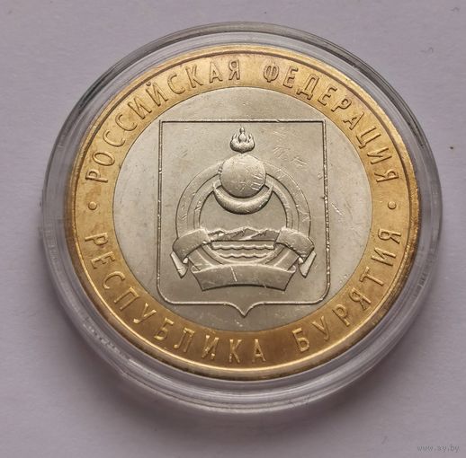 164. 10 рублей 2011 г. Республика Бурятия