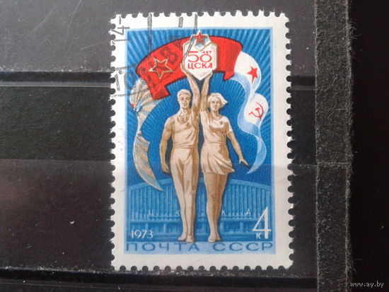 1973 Спортклуб ЦСКА с клеем без наклейки