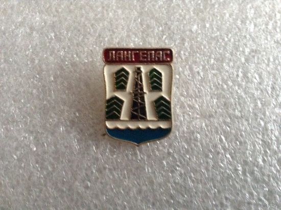 Лангепас (гастело) ХМАО