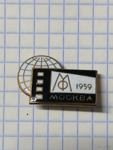 Кинофестиваль Москва 1959 г. Тяжелый металл.