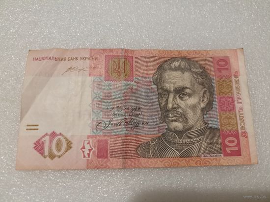 10 гривен Украина, 2015 год. Серия ХГ