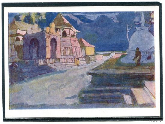 И.И. Кравченко. Вечер. Изд.1963