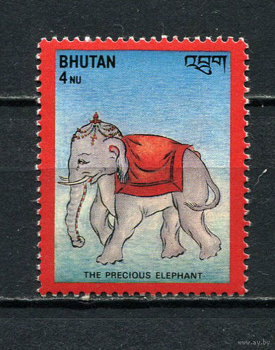 Бутан - 1986 - Слон 4Nu - [Mi.965] - 1 марка. MNH, MLH.  (LOT EK15)-T10P5