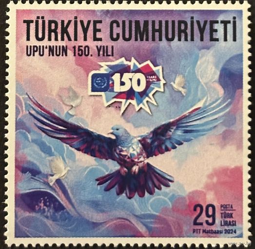 Марки Турция 2024 фауна хищная птица UPU 2024 ВПС