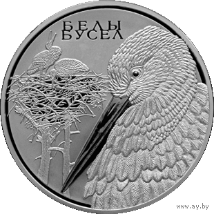 АИСТ