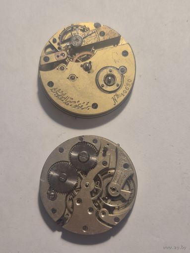 Старинные механизмы к карманным часам. Описание!