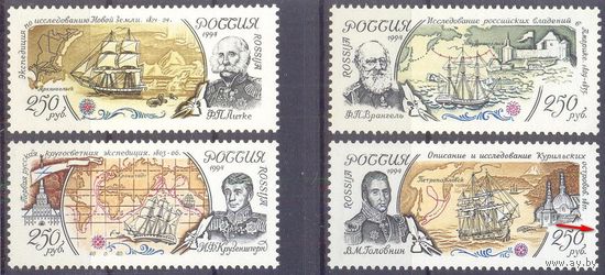 Россия 1994 флот парусник