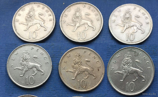 Великобритания 10 пенсов 1968, 1969, 1971, 1973, 1974, 1975, 1976, 1979, 1980