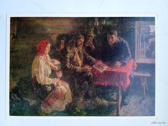 Соцреализм. Ткачев. В годы коллективизации