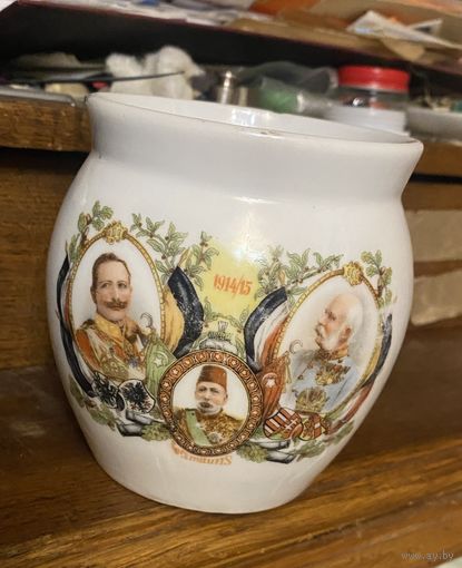 Кружка фарфоровая времен ПМВ (ТРОЙСТВЕННЫЙ СОЮЗ) номерная