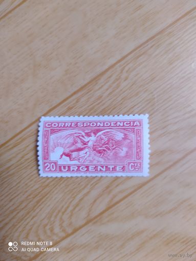 Италия марка 1922 г. Спешная корреспонденция.