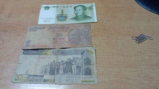 Микс 7 "Азия" с 1 рубля (3 шт)