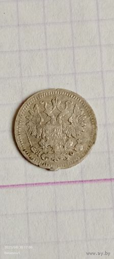 5 копеек 1883
