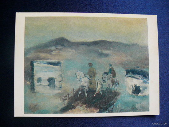 Удальцова Н. А., Всадники, 1981.