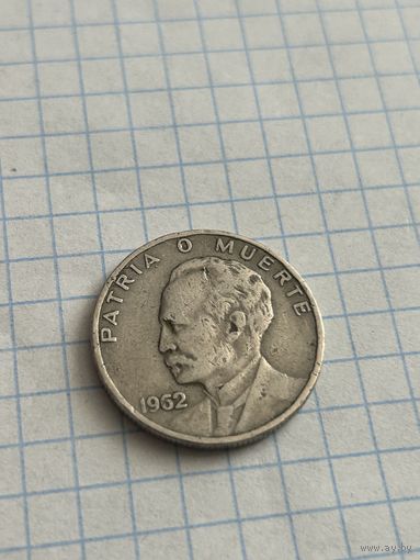 20 сентаво 1966 года