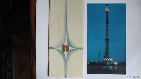 Билет на Останкинскую телебашню, значок и меню ресторана "Седьмое небо" (1971 г.)