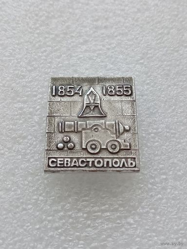 Севастополь. Оборона Севастополя. Крымская война. 1854 - 1855. #-VI-06