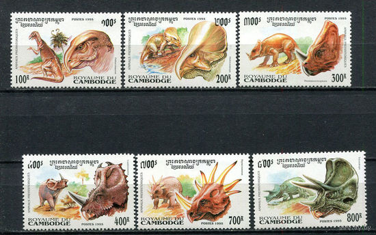 Камбоджа - 1995 - Динозавры - [Mi. 1486-1491] - полная серия - 6 марок. MNH.  (Лот 70HP)-T2P42