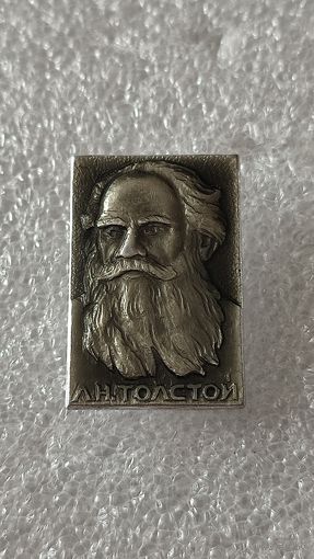 Значок знак Л.Н.Толстой