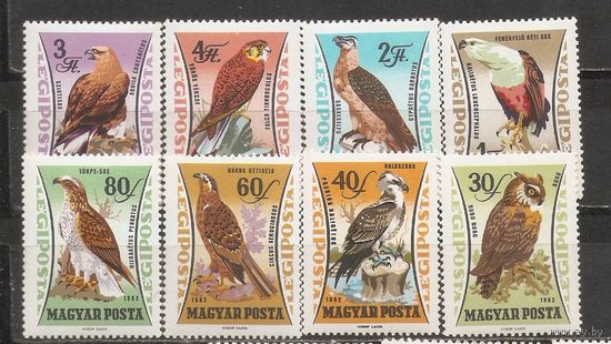 ФФ1 Венгрия 1962 Птицы