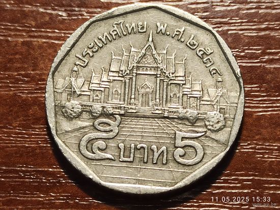 Таиланд 5 бат 1991