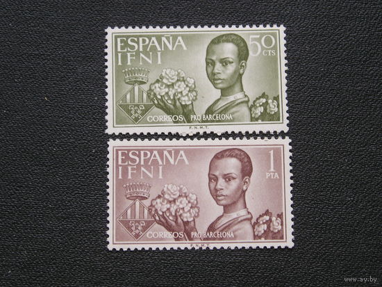 Испанская Ифни 1952 , Девушка, помощь Барселоне