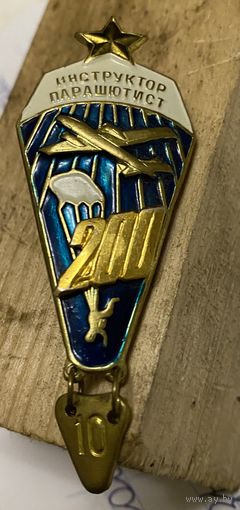 Инструктор-Парашютист РФ