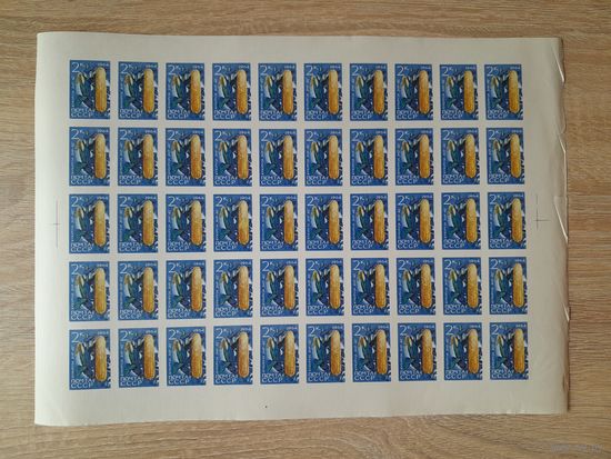 Лист 1964 г. Сельскохозяйственные культуры.  Кукуруза