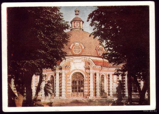 1959 год Кусково Грот