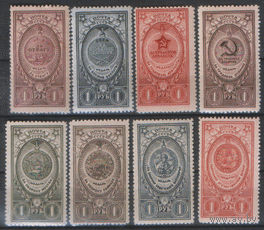 Заг. 972/79. 1946. Медали СССР. чиСт.